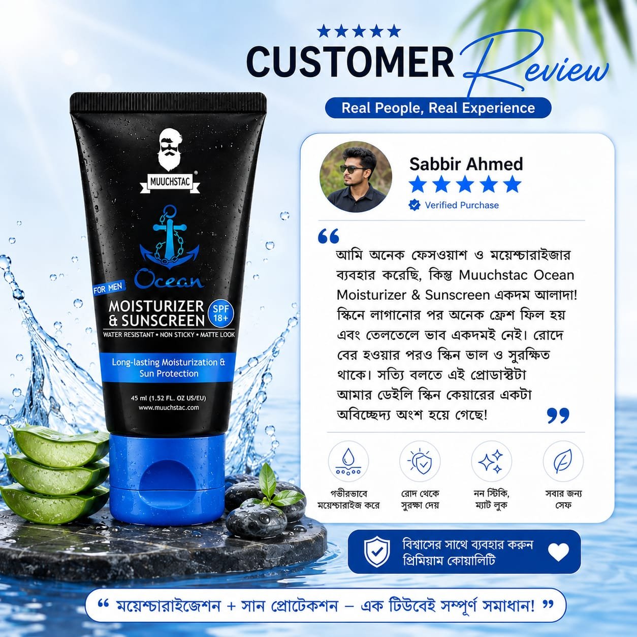 Customer Review