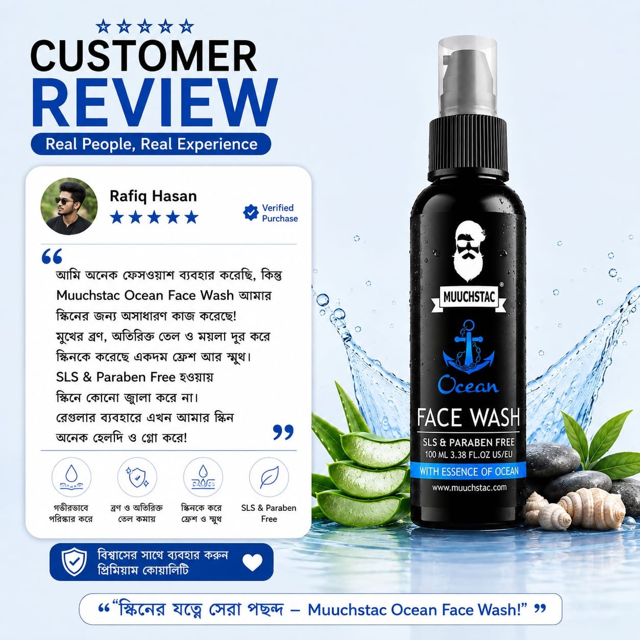 Customer Review